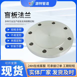 �S�ҹ��� Դ�� DIN2527 ä�巨�m 904L 2205 2507�p��� ���m�w