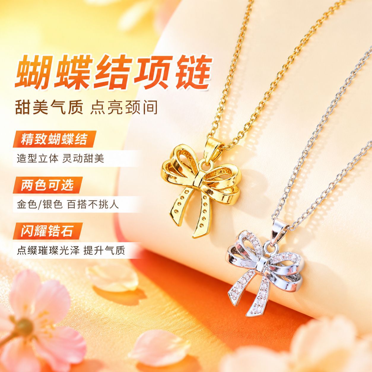 复古轻奢金色蝴蝶结吊坠女士百搭细项链满钻蝴蝶结锁骨链 服饰配件、饰品厂家批发实拍图