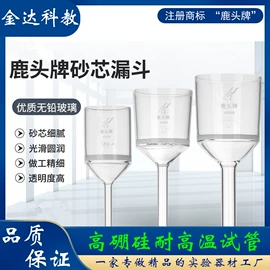 试管、滴管;其他实验室品;实验室耗材