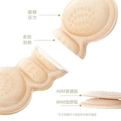 Heel sticker for high heels, anti-slip and anti-friction shoe pad, shoe size adjustment pad for large shoes, reduces half a size
