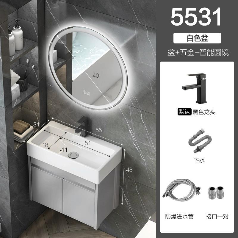 Nuevo espacio gabinete de baño de aluminio baño lavabo gabinete combinación pequeño apartamento lavabo integrado de cerámica mesa de lavado