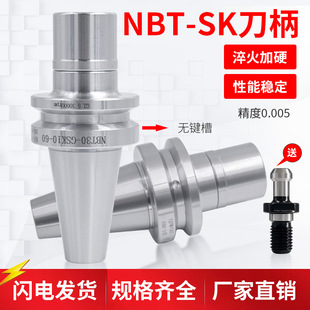 Factory Direct Sk Tool Holder Bt30Bt40Bt50 High Speed Cnc Milling Sk Tool Holder
