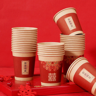 Wedding Disposable Paper Cups Thickeneded Wedding Banquet Wedding Red Cups Wedding Wedding Supplies Wholesale