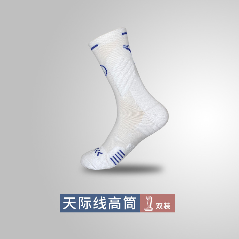 키 큰 튜브 화이트 블루