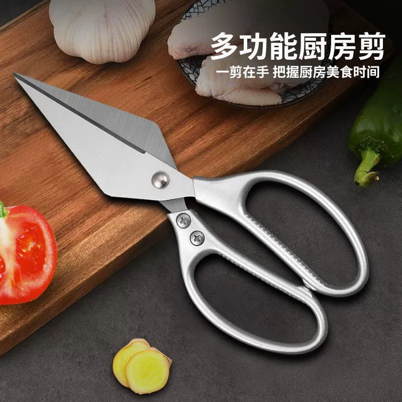 Нержавеющая сталь клювовидные ножницы для кухни, толстые, многофункциональные бытовые, кости курицы, специальные крупные ножницы, прочные
