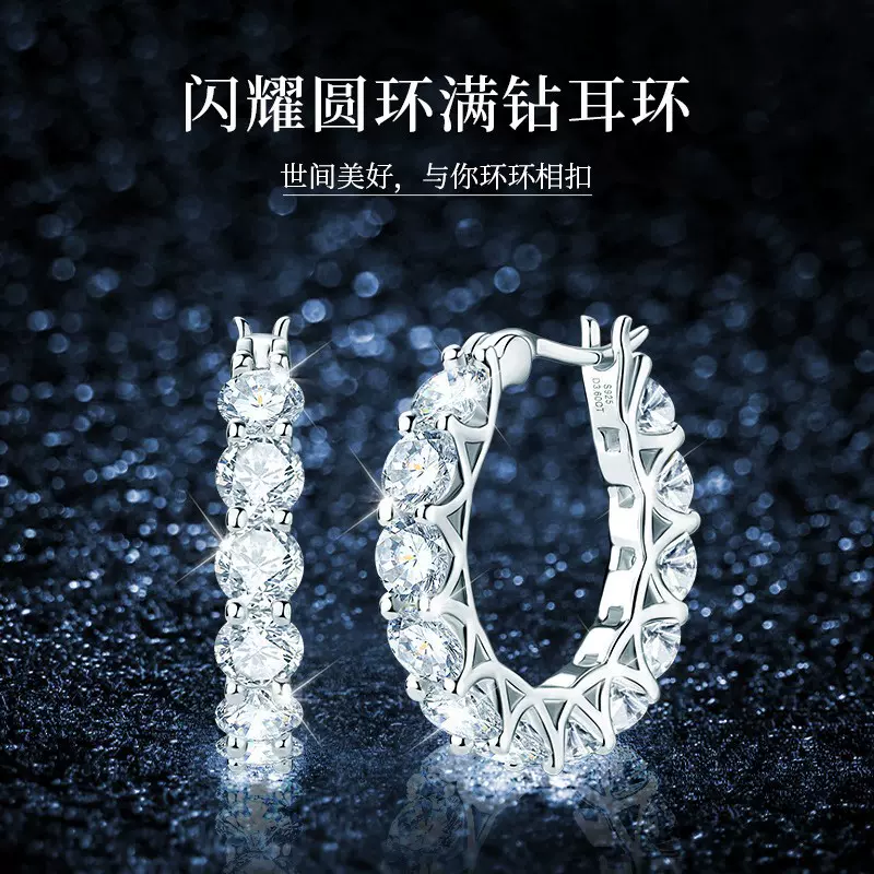 跨境热销爆款轻奢名媛风高级耳环纯银s925百搭时尚豪华莫桑石耳圈