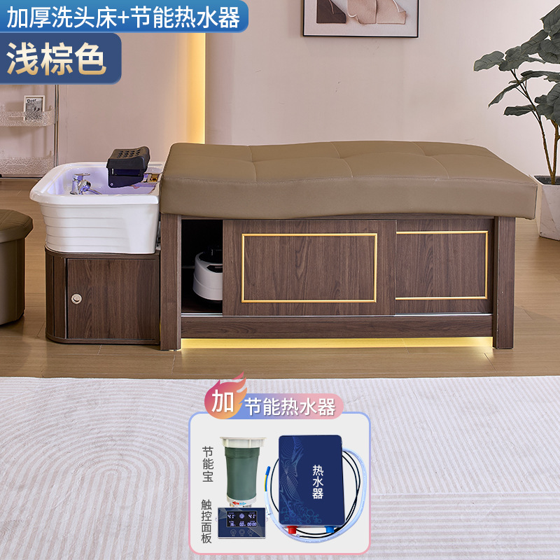 Cama de lavado de cabeza + calentador de agua