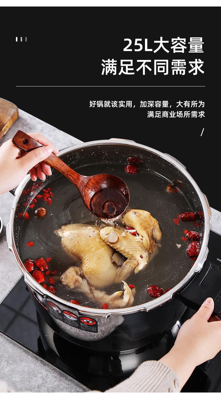 D系列商用高压锅详情_11