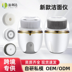 家用洁面仪跨境新款电动洗脸仪软毛多功能长续航防水双档调节批发