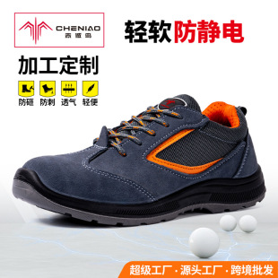 �ڱ�Ь�п���o늷��ҷ��̴��ļ�͸�����l�羳�����p�㰲ȫ����Ь