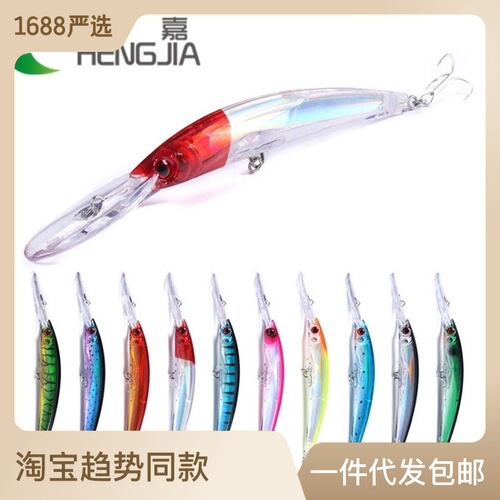 Hengjia long-range sea fishing minnow simulation fake bait 17cm23.5g floating water long-range tongue minnow