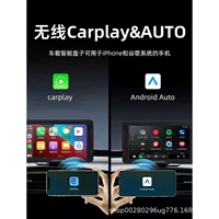 Новый Google Apple Автомобильный конвертер без Carplay Коробка Оригинальный автомобиль проводной до Carplay беспроводной