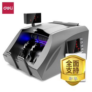 Deli's New Version of the New National Standard B-Level Banknote Detector Bank Special Banknote Counting Machine