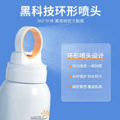 High-power sunscreen spray SPF50+++, sun-resistant, refreshing, moisturizing, isolating, anti-UV, sunscreen 150ml