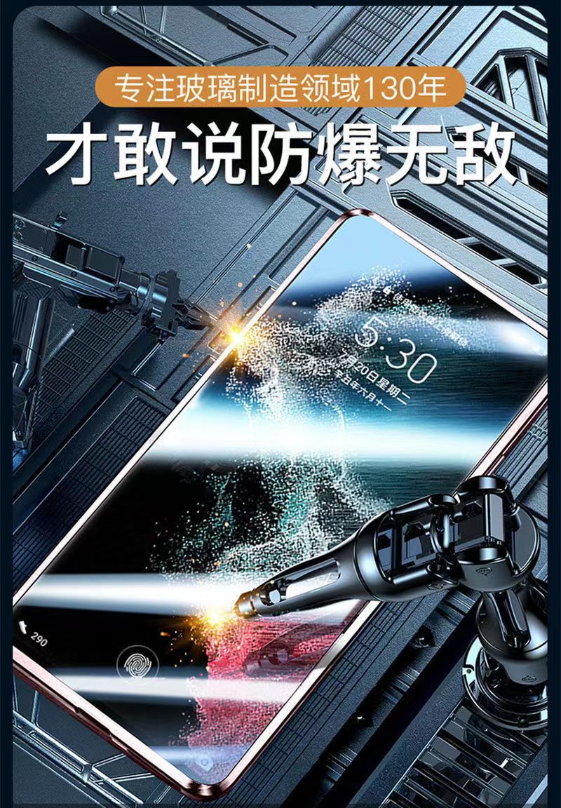 适用三星s22ultra手机壳防偷窥全包防摔galaxys22双面玻璃磁吸壳详情10