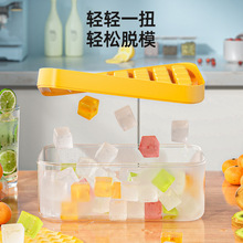 硅胶冰格冰块膜具家用大号制冰带盖储存盒冰箱冰冻雪糕冻冰块神器