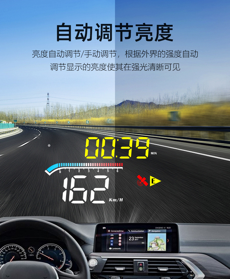 Weiying smart M17 car monitor car obd universal projector Shenzhen HD HUD head-up display