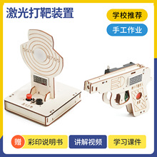 �������b�ÿƼ�С����diy�ֹ�ƴ�bģ�ͿƌW�̾ߌ�������ϰ�