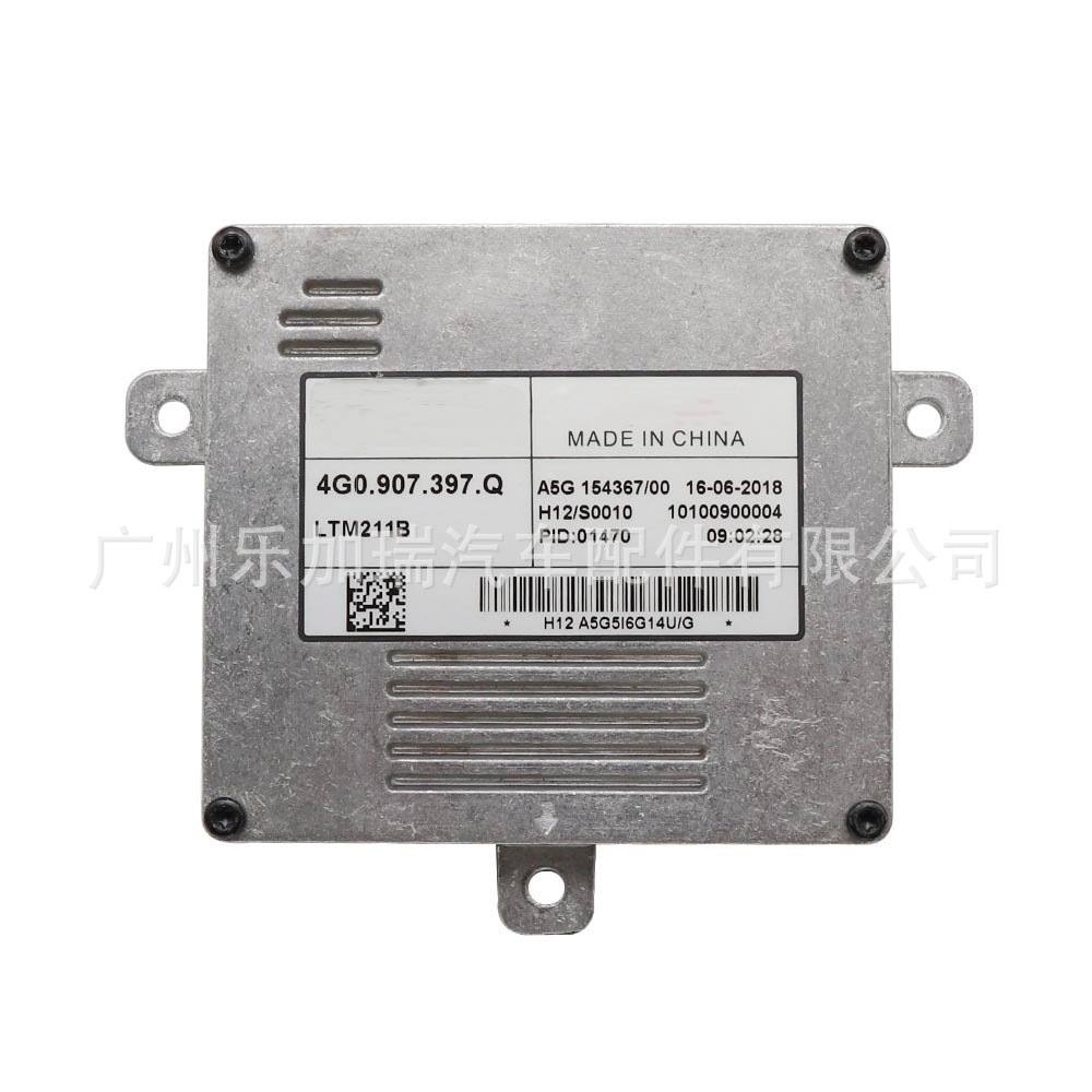 4G0907397R 4G0907397P 4G0907397N 4G0907397Q Suitable for Volkswagen Audi A1A3