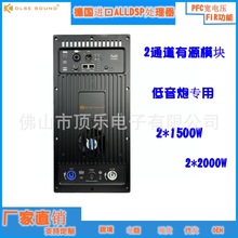 2*2000�ߴ�����Դ����ģ�K�߶�ģ�M��DSP�����ڸ߱�����Դ��