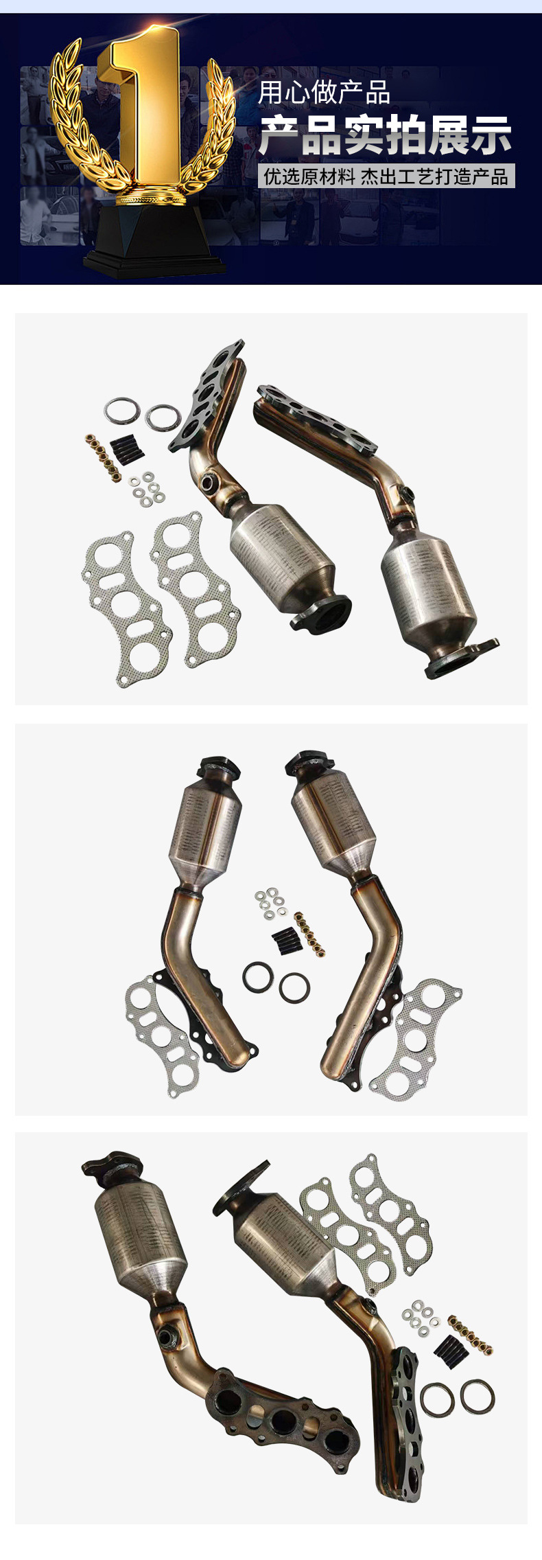 Suitable for Toyota Ternary Catalytictor 4Runner 4.0L Manifold Catalytic Converter Exhaust Gas Purifier
