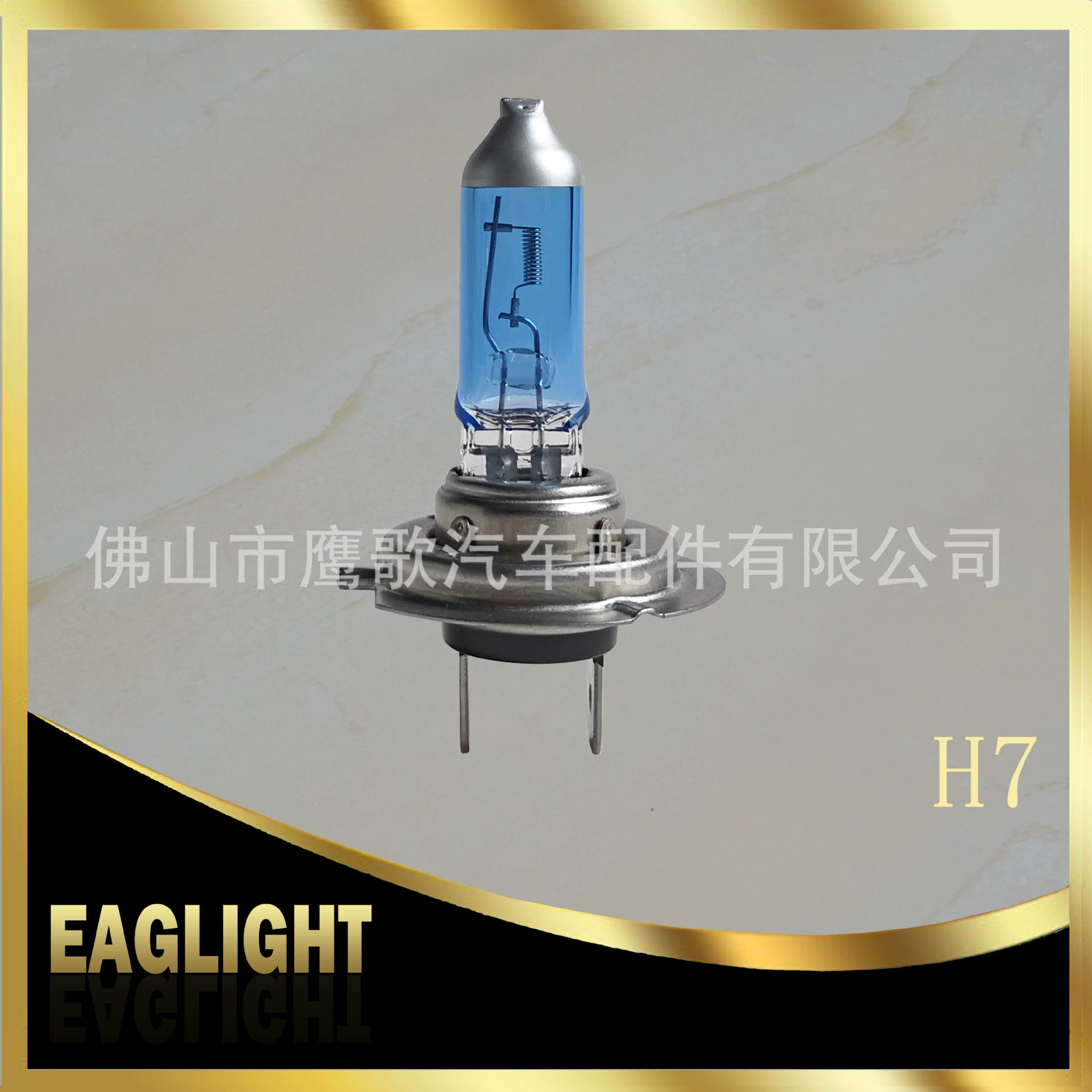 Универсальная галогенная лампа, лампочка, (跨境贸易), 12v, 100W