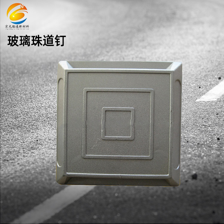 15珠道钉 道钉玻璃珠猫全铝眼道钉反光路钮公路钉突起路标
