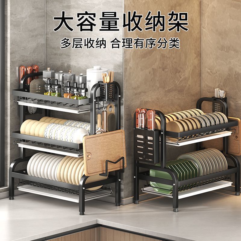 Estante de almacenamiento de platos Estante de drenaje Estante de cocina Estante de almacenamiento multifuncional Estante de almacenamiento de palillos Estante de almacenamiento de platos Estante de cuchillos