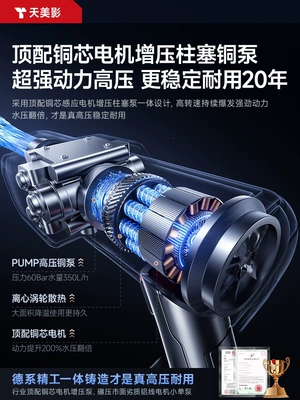 Portable car washer | powerful pressure booster