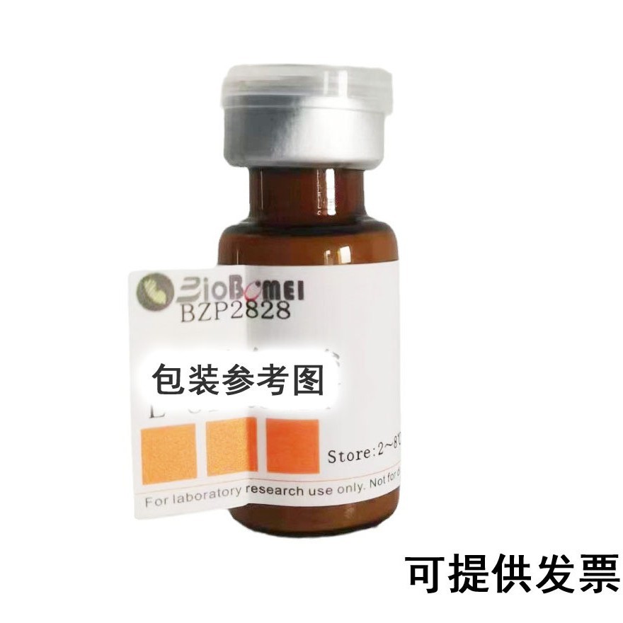 L-鼠李糖一水物 标准品 HPLC≥98%  实验对照品CAS:10030-85-0