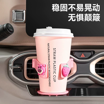 holder, multifunctional car milk tea – Car cup holder/beverage holder