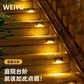 草坪灯;太阳能灯;庭院灯
