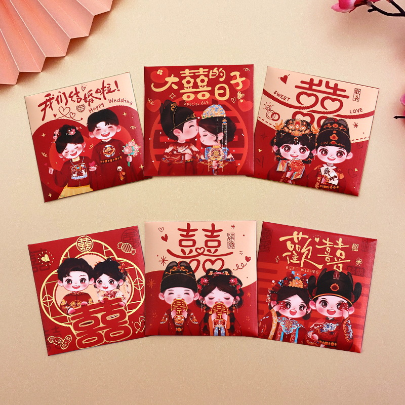 Bolsa de boda especial sobre rojo boda nuevo mini juego de bloqueo de puerta Xiao Bao Li es un sello pequeño 100 yuanes al por mayor