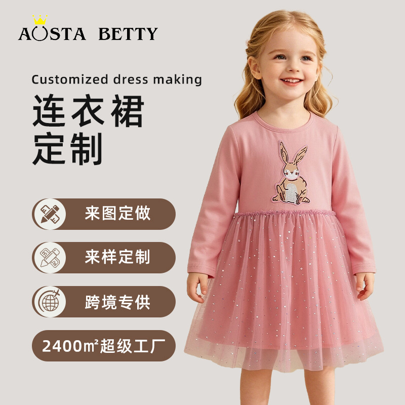 Otoño nuevo vestido de niñas malla encaje princesa vestido de niños bordado impresión de dibujo de muestra procesamiento etiqueta personalizada