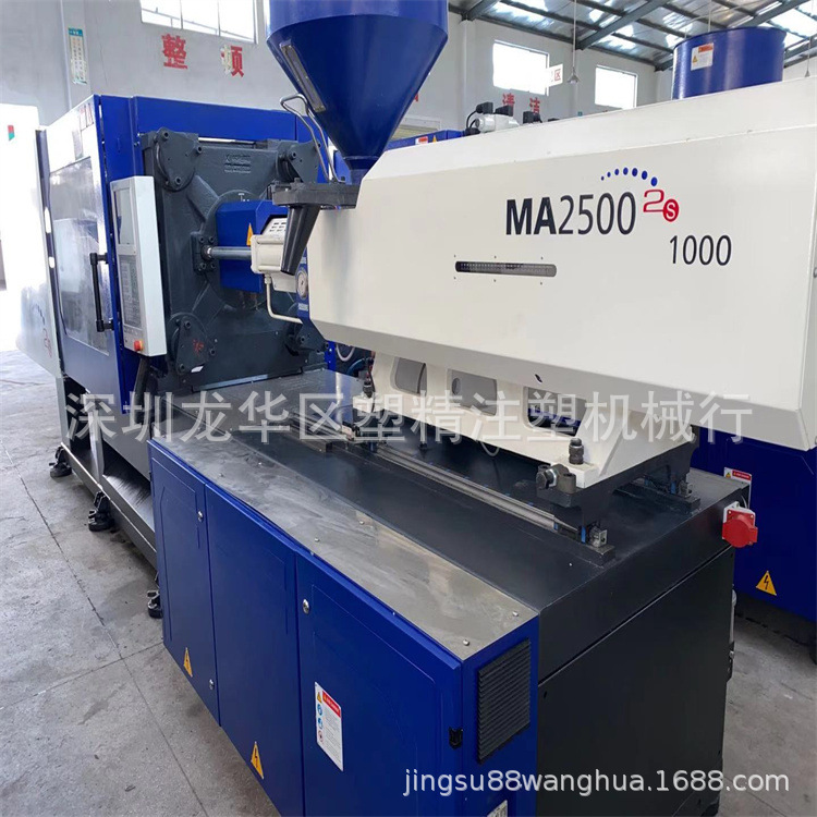 海天注塑机MA2500IIS/1000吨 原装伺服驱动器 准新机二手价出售
