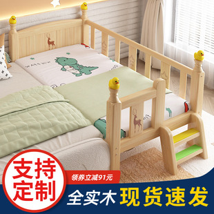 Solid Wood Children's Bed with Guardrail Crib Baby Boy Girl Princess Bed Single Bedside Bed Widened Splicing Large Bed
