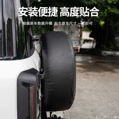 Cover Rear Tailgate Spare Tire Cover | Spare wheel cover