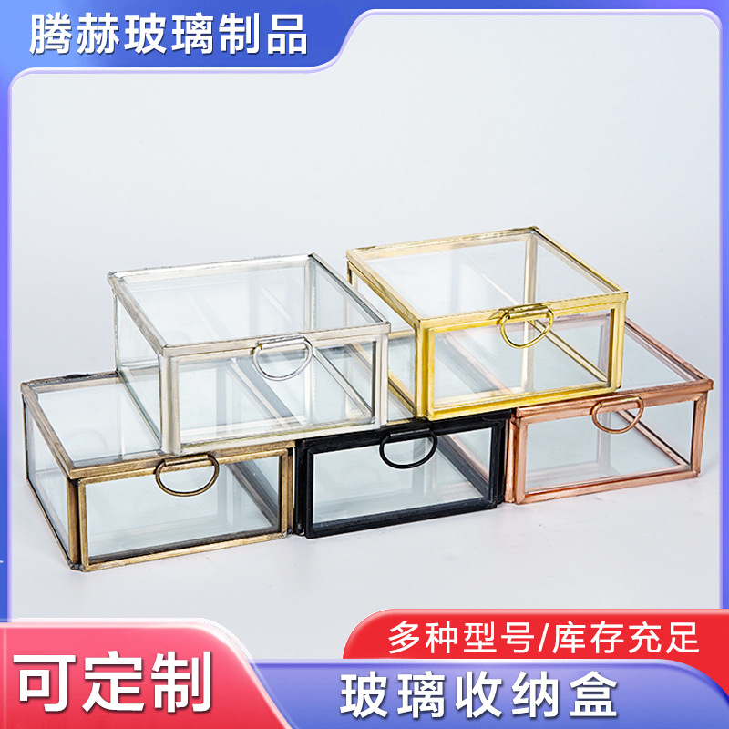 北欧风玻璃收纳盒 简约金边化妆品首饰托盘桌面收纳盒 现货