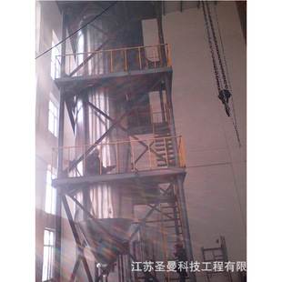 300Kg/h�S����E���x�ć����� ����Һ����ʽ�����������O���}��