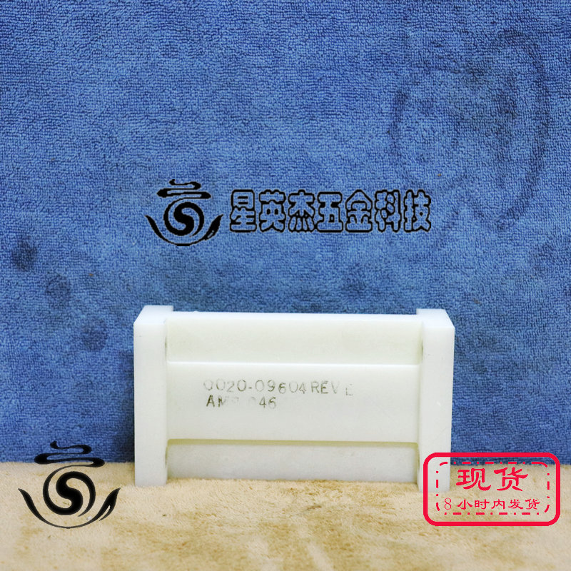 A069*APPLIED MATERIALS 0020-09604 TEFLON 气体进料器 拆机实拍