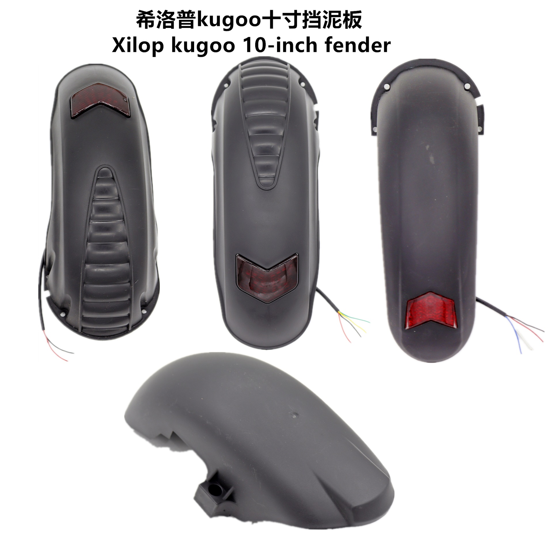 10-inch rear fender with taillight suitable for KUGOO M4/M4 hilop Pro accessories electric scooter