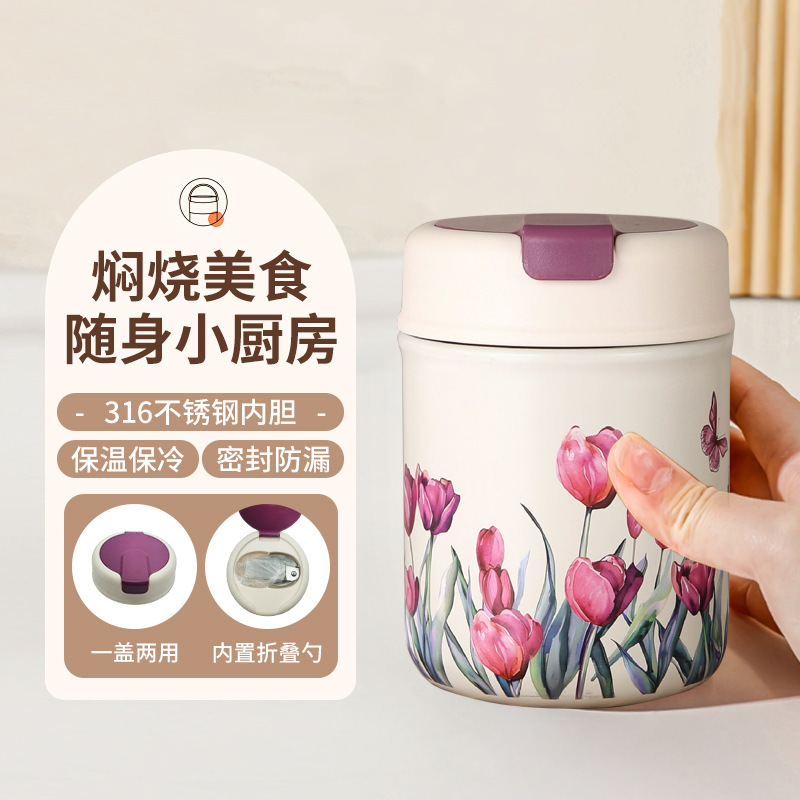 焖烧罐316不锈钢便携密封保温饭盒上班族家用饭盒大容量焖烧罐|undefined