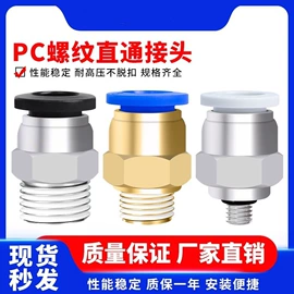 气缸;气动接头;气动软管