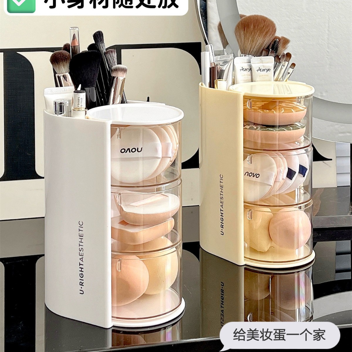 Cosmetics Storage Box Multi-Layer Rotating Dust-Proof Dressing Table Desktop Beauty Sponge Cushion Lipstick Storage Rack