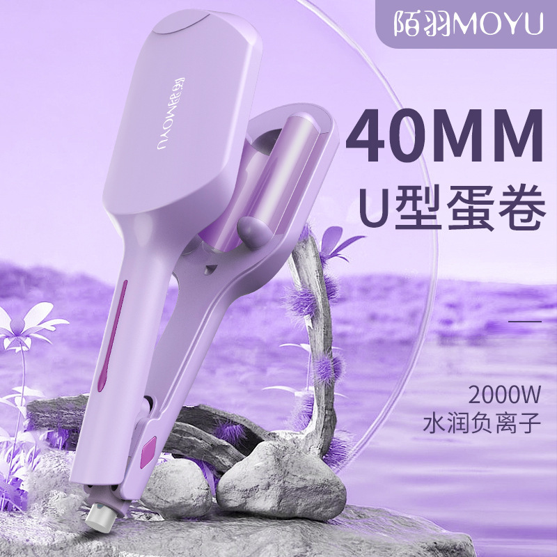 国境を越えた新製品 40MM ラージエッグロールスティック ディープUヘアカーラー マイナスイオンヘアカーラー LCDヘアカーリングスティック スプリントヘアカーリング|undefined