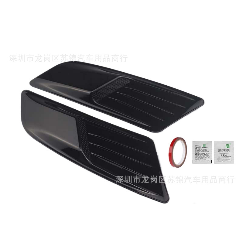 Car Modification Universal Decorative Hood Fake Air Outlet Sticker Hood Air Inlet Personalized Creative Engine Accessories