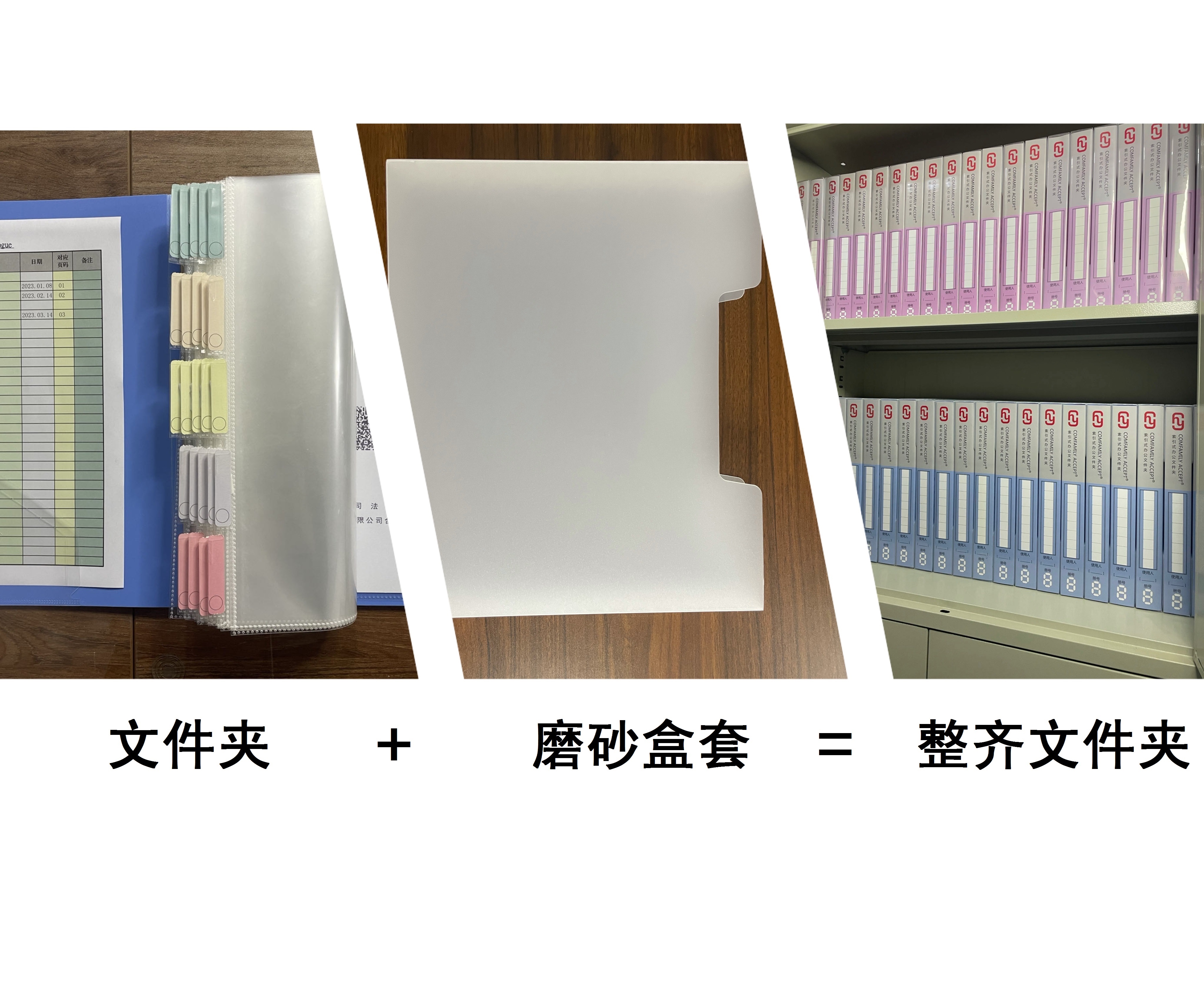 루스리프 봉투 70개 + 파란색 클립 + 반투명 박스 커버(비즈니스 스타일)