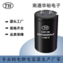 铝电解25v560000ufcd136螺栓电容