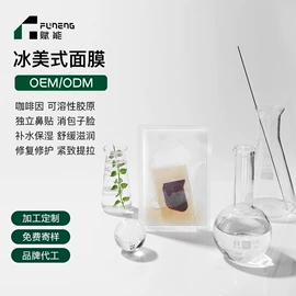 涂抹面膜;贴片面膜;面霜