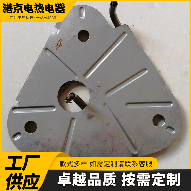 不锈钢三角形真空扩散泵电热管耐高温发热管加热板厂家制作快热